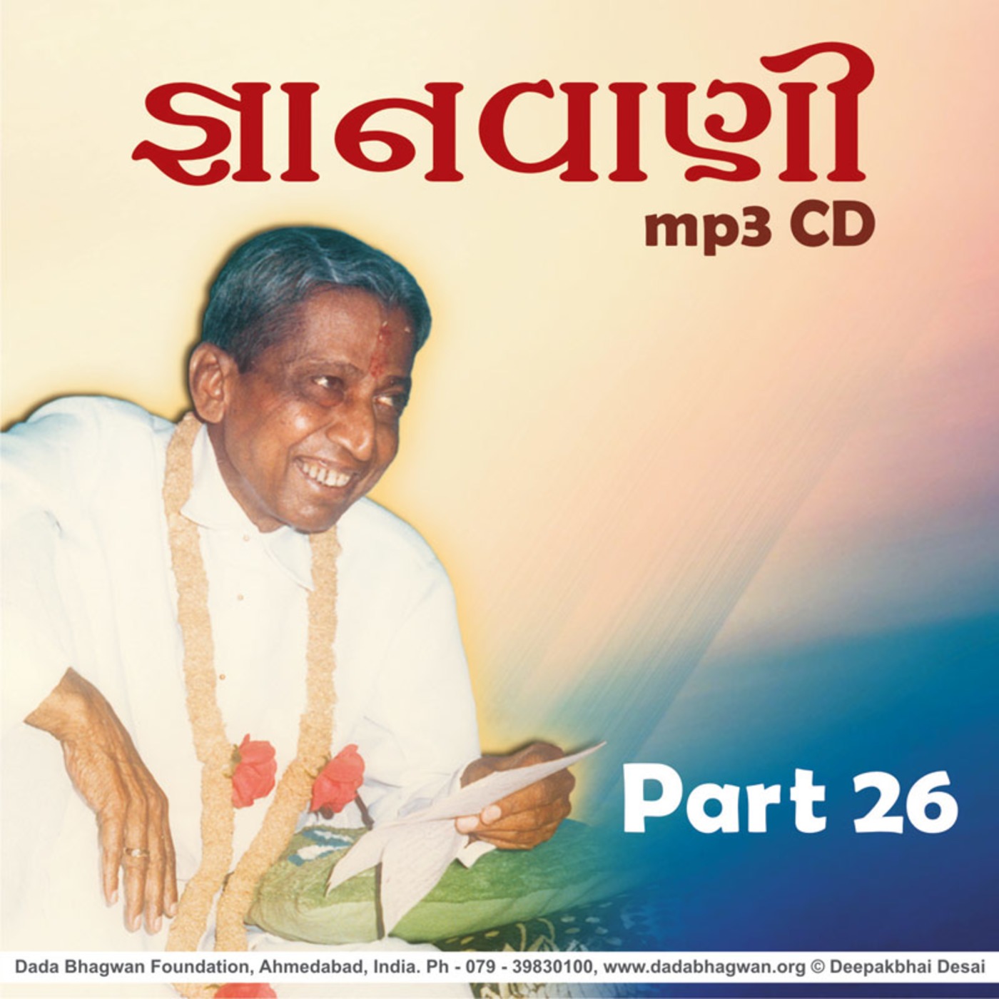 Gnanvani-26
