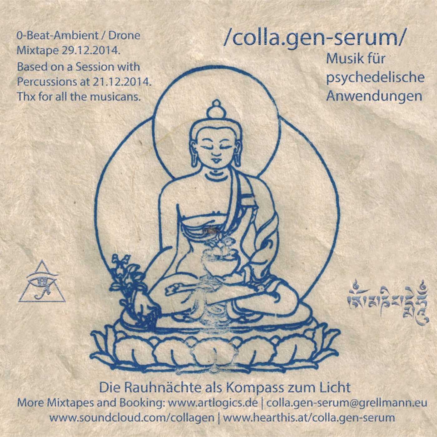 Sounds of Kali