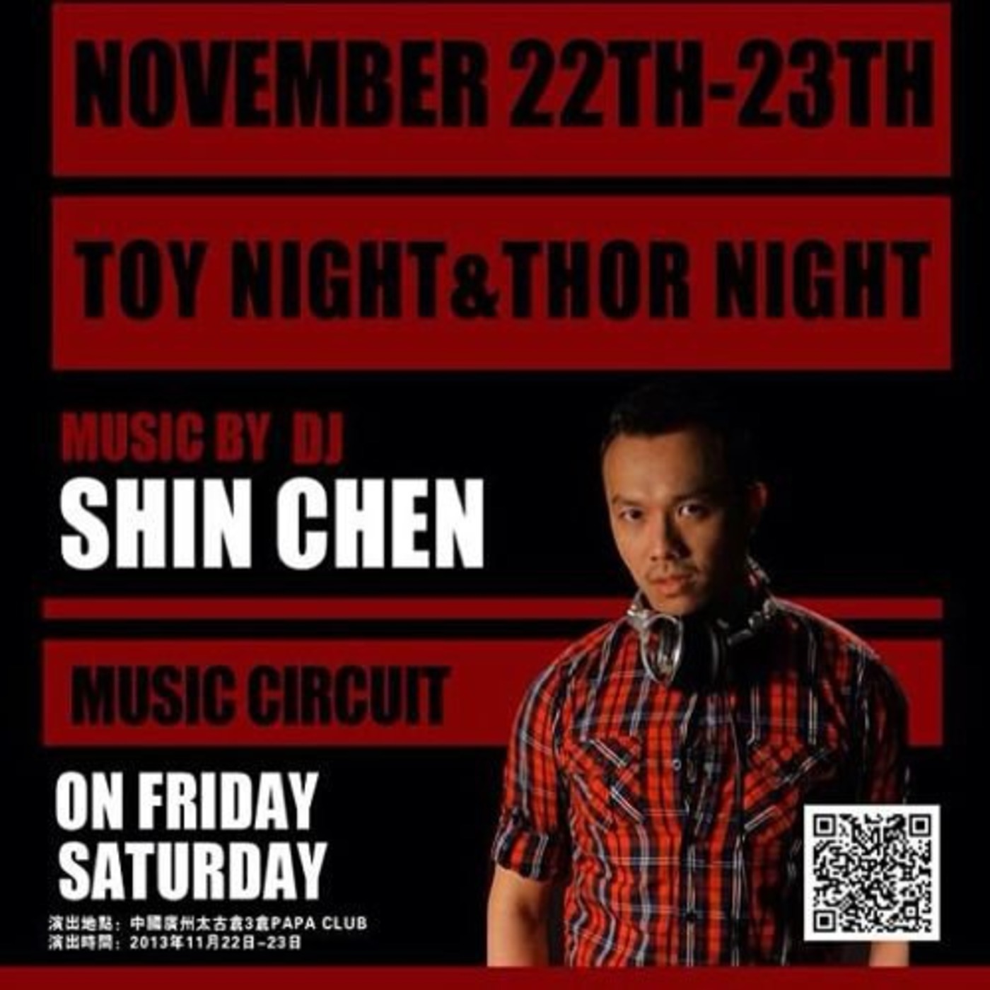 DJ Shin