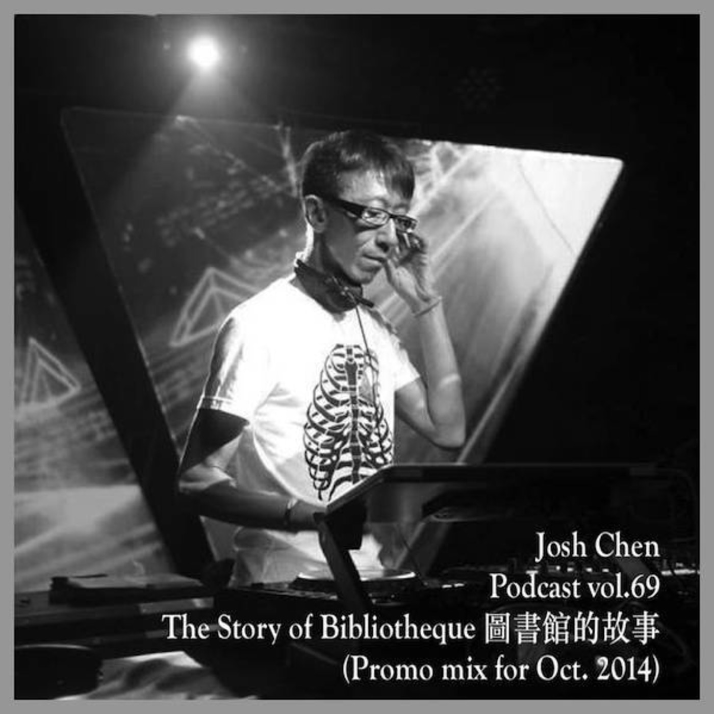 Podcast vol.69 - The Story of Bibliotheque 圖書館的故事 Promo mix for Oct. 2014