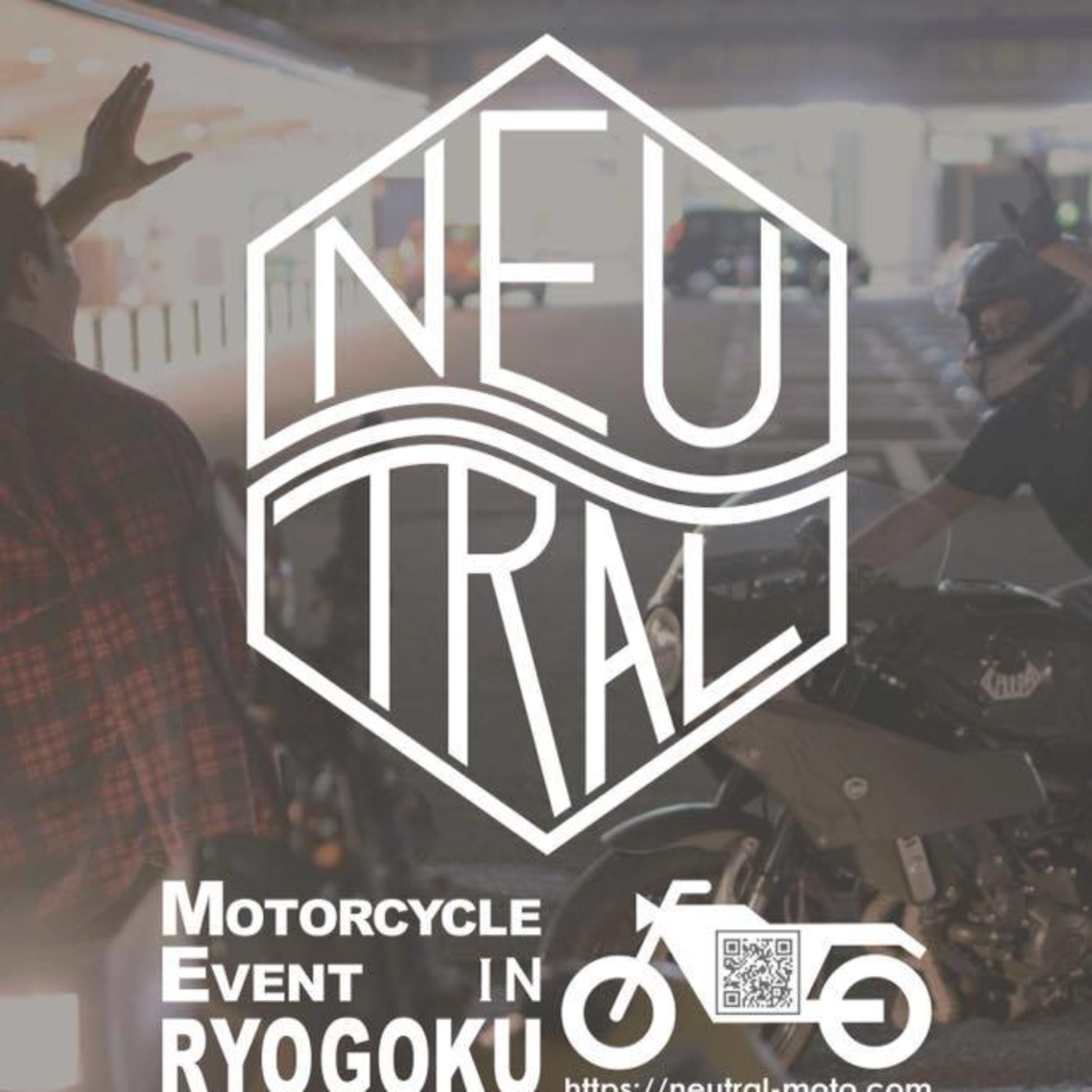 NEUTRAL Announcement